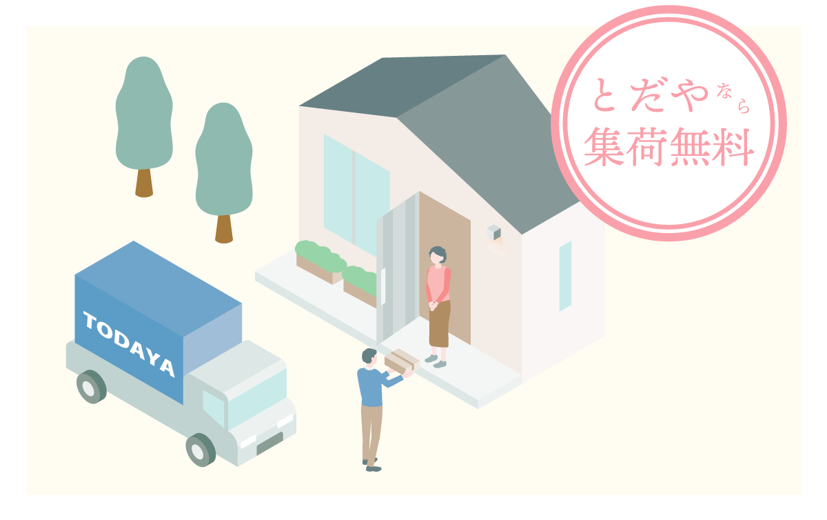 着物集荷クリーニングサービス