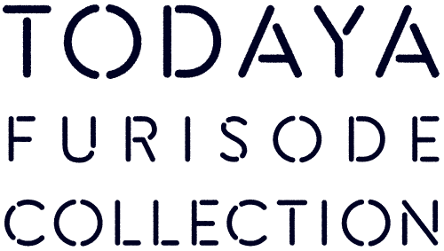 とだや振袖コレクション