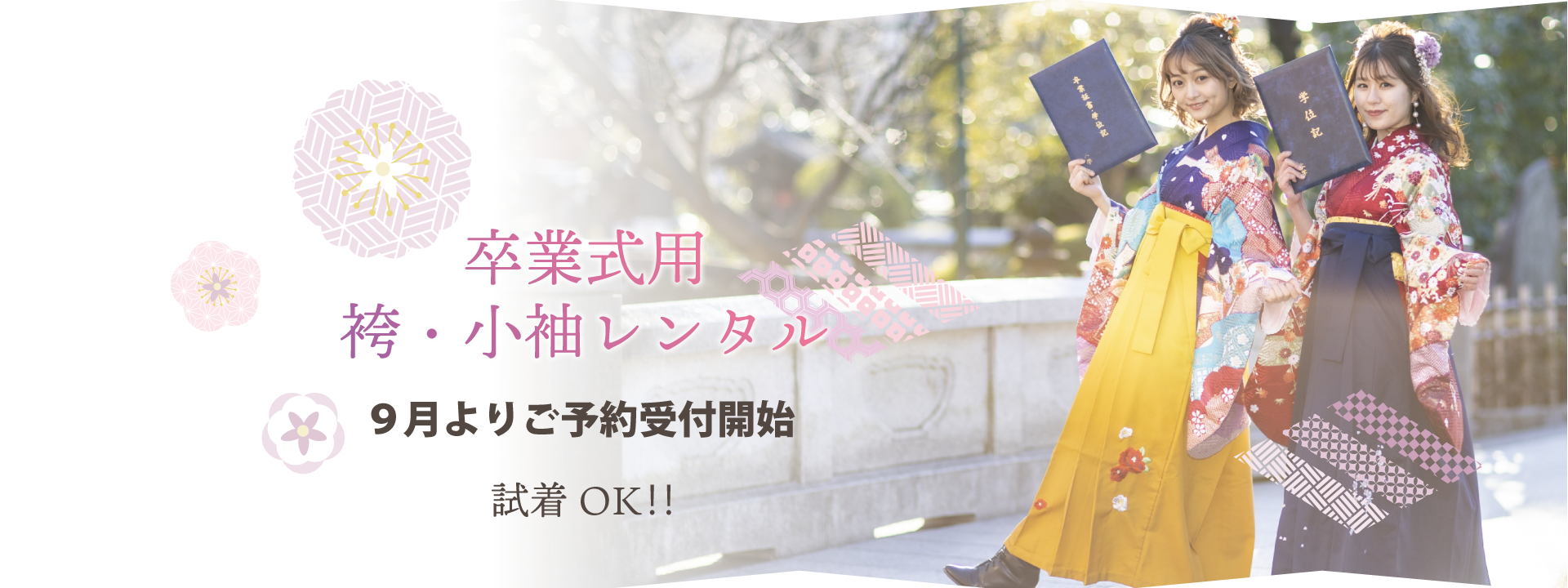 ふりそでリメイク・ママ振・姉振