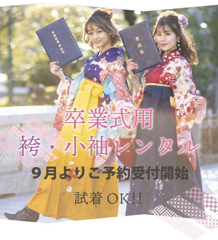 ふりそでリメイク・ママ振・姉振